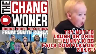 TRY NOT TO LAUGH OR GRIN - Funny Kids Fails Compilation 2016 ! Drunk Reaction