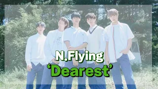 N.Flying 8th Mini Album 'Dearest' 전곡 노래 가사 |  HAN Lyics