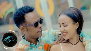 ela tv - Amanuel G/medhin - Enbeba |  ዕንበባ - New Eritrean Music 2019 - (Official Music Video)