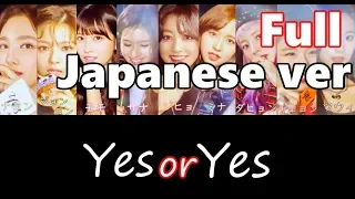 【日本語字幕/歌詞】YES or YES Japanese ver - TWICE (トゥワイス/트와이스)