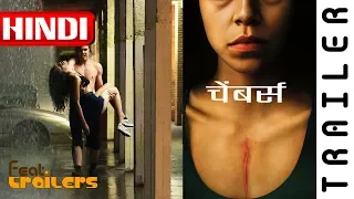 Chambers (2019) Season 1 Netflix Official Hindi Trailer #1 | FeatTrailers