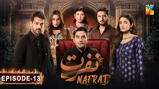 Nafrat - Episode 13 - 24th January 2024 [ Anika Zulfikar & Uzair Jaswal ] - HUM TV