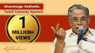 Comedy Speech l Entertainment l Laughing l Shanmugha Vadivelu l Humourclub Triplicane Chapter