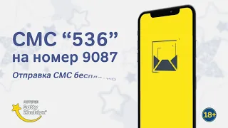 Правила тиражной лотереи "5/36"