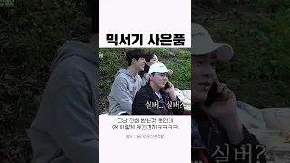 그냥 통화하는건데 뭔가 웃긴 조정석