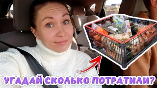 НАША САМАЯ БОЛЬШАЯ ЗАКУПКА! 🛒