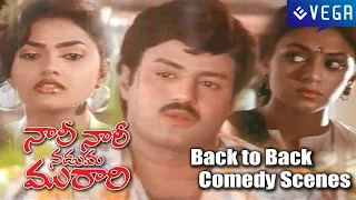 Nari Nari Naduma Murari Movie Back to Back Comedy Scenes