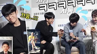 [ENG] Jeong Hae-in and Park Jeong-min's reaction, saw their dark past photos : movie 'START-UP' GV