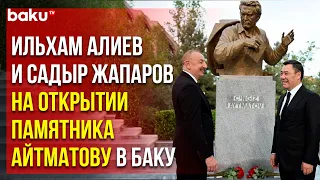 Президенты Азербайджана и Кыргызстана на открытии памятника Чингизу Айтматову