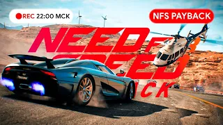 Прохождение Need for Speed: Payback Часть#1 ● Гоняем, дрифтим и крутим баранку!