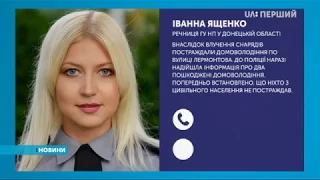 Сьогодні вночі бойовики обстріляли Авдіївку