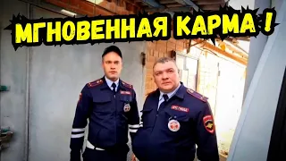 🔥Мгновенная карма для сотрудников ДПС ! Краснодар