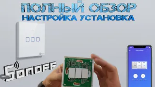 Умный сенсорный Wi-Fi выключатель Sonoff с Алиэкспресс | Полный Обзор Настройка Установка