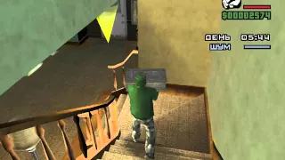 GTA San Andreas Миссия 11 Вторжение домой