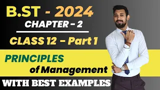 Principle of Management | Class 12 | Chapter 2 | Part 1 | Business Studies