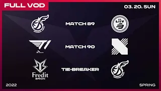 KDF vs LSB | T1 vs DRX | BRO vs KDF (TIE) [Full VOD]ㅣ2022 LCK Spring Split