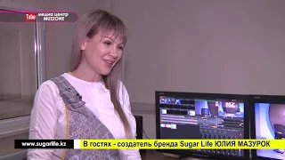 ЛИЧНОСТЬ на MUZZONE / Создатель бренда Sugar Life Юлия Мазурок