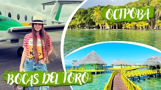 Архипелаг Bocas del Toro | КАРИБСКОЕ МОРЕ | Отель из 9 бунгало