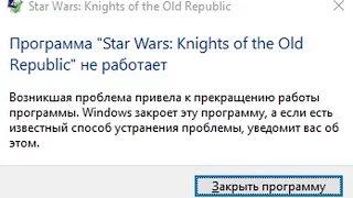 Star Wars Knights of the Old Republic - fix