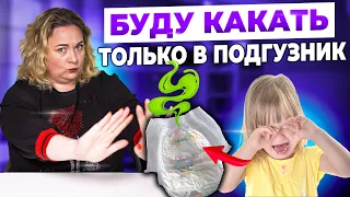 Эти 5 рекомендаций помогут приучить ребенка к горшку!