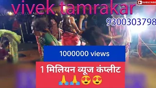 ||अमापान के पतरी करेला पान के दोना वो || AMAPAAN KE PATRI KARELA PAAN ||#cgsong #jhoopat #cgstatus