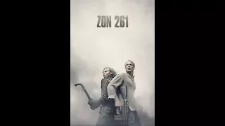 Зона 261 (2017)
