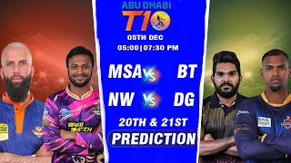🏏 T10 League 2023 | 20th Match & 21st Match Prediction | BT vs MSA & DG vs NW, जानिए कौन जीतेगा मैच?
