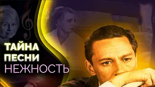 Нежность. Как композиция Пахмутовой и Добронравова вошла в золотой фонд советской песни