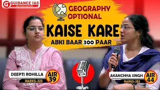 Geography Optional | Kaise Kare 300 PAAR | Himanshu Sir With Topper DEEPTI ROHILLA & AKANCHHA SINGH