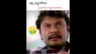 Sarathi - Kannada Full HD Movie | Darshan, Deepa Sannidhi | Dinakar Thoogudeep |Motivation lines