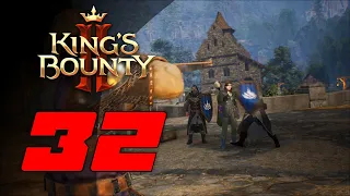 Продажный гвардеец 👑 Прохождение King's Bounty 2 #32