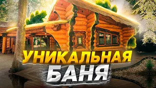 Баня за 20 миллионов в лесу. Ручная работа, кедровый сруб и купель с панорамой.