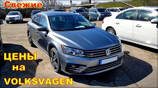 Volkswagen цена авто в Литве, май 2021.