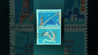 Space stamps from Russia
