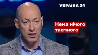 ГОРДОН спрогнозував можливість відкритого нападу Росії / Україна з Тиграном Мартиросяном - Україна24