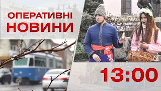 Оперативні новини Вінниці за 21 лютого 2023 року, станом на 13:00