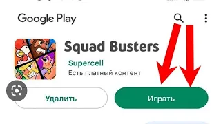 Как скачать SQUAD BUSTERS!!¡¡!!¡!!¡!¡!!!!