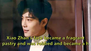 Xiao Zhan's face became a fragrant pastry and was robbed and became a hot search! A slogan, but...