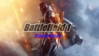 Игрофильм: Battlefield 1 на русском