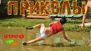 Смешные падения и удары смотрите у нас Top Joke