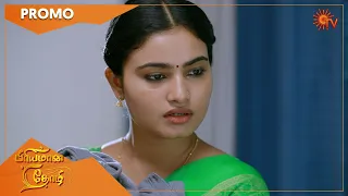 Priyamaana Thozhi - Promo | 17  October 2022 | Sun TV Serial | Tamil Serial