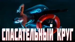 💥РЕАКЦИЯ💥 FACE – СПАСАТЕЛЬНЫЙ КРУГ