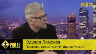 Лимонов, Стрелков, Калашников о акции 5 апреля (25.02.2016)