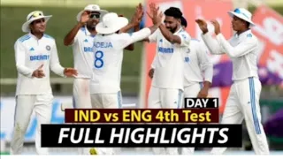 india vs England day 1 4th test match full highlights #cricket #viral #shorts