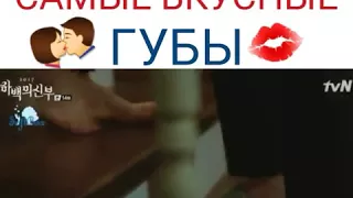 Глубокий поцелуй💏