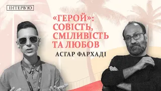 «Титан» Джулії Дюкорно та «Герой» Асгара Фархаді| Каннський кінофестиваль