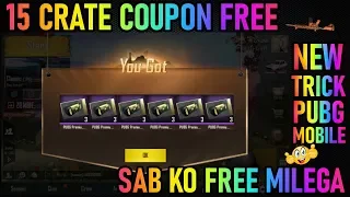 GET 10 CLASSIC COUPON AND 5 PREMIUM CRATE COUPON IN PUBG MOBILE