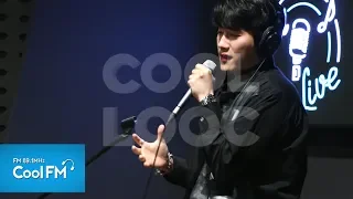 쿨룩 LIVE ▷ 백인태 (듀에토) '내 운명 피하고 싶어' /190423[사랑하기 좋은 날 이금희입니다]