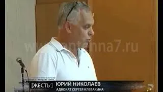 Суд оправдал заместителя главы региональной полиции Сергея Клевакина