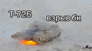 Т-72Б подрыв и обстрел танка, а также и М4А3Е8 SHERMAN